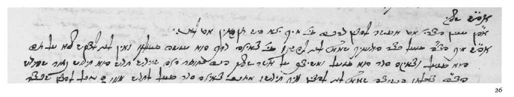 Italkian cursive script of 17th century. 