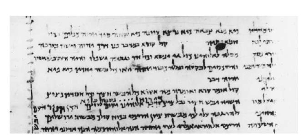 Square script of the mid-second century b.c.e. in one of the Dead Sea Scrolls.