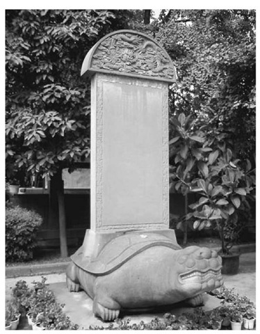 Large stone stele, or memorial, placed on a turtle, symbol of the East, in the Qingyang gong, a Quanzhen Daoist temple in Chengdu, Sichuan, western China